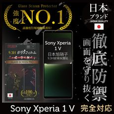 【INGENI徹底防禦】日本製玻璃保護貼 (全滿版 黑邊) 適用 Sony Xperia 1V