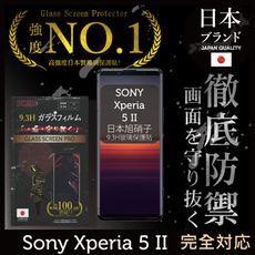 【INGENI徹底防禦】日本製玻璃保護貼 (全滿版 黑邊) 適用 Sony Xperia 5 II
