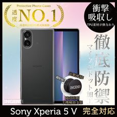 【INGENI徹底防禦】Sony Xperia 5 V 透明殼TPU軟殼日系全軟式防摔保護殼