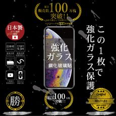 iPhone 16 Plus 全膠滿版 黑邊 保護貼日規旭硝子玻璃保護貼【INGENI徹底防禦]