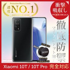 【INGENI徹底防禦】小米 10T/10TPro 透明殼TPU軟殼日系全軟式TPU吸震防摔保護殼