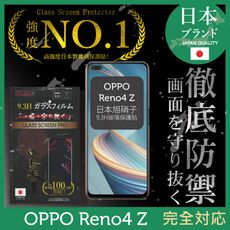 【INGENI徹底防禦】日本旭硝子玻璃保護貼 (全滿版 黑邊) 適用 OPPO Reno4 Z