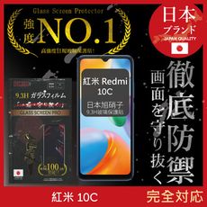 【INGENI徹底防禦】日本製玻璃保護貼 (全滿版 黑邊) 適用 小米 紅米 Redmi 10C