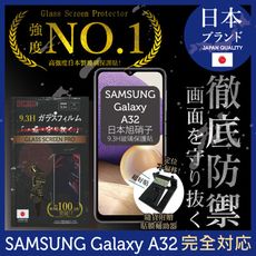 【INGENI徹底防禦】日本製玻璃保護貼 (非滿版) 適用 Samsung Galaxy A32