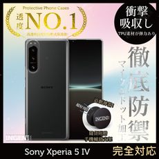 【INGENI徹底防禦】Sony Xperia 5 IV 透明殼TPU軟殼日系全軟式防摔保護殼