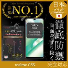 【INGENI】realme C33 日規旭硝子玻璃保護貼 (全滿版 黑邊)