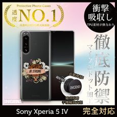 【INGENI】Sony Xperia 5 IV TPU全軟式 設計師彩繪手機殼-BE STRONG