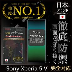 【INGENI徹底防禦】Sony Xperia 5 V 日規旭硝子玻璃保護貼 (全滿版 黑邊)