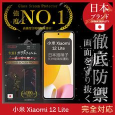 【INGENI】日本製玻璃保護貼 (全滿版 黑邊) 適用 小米 Xiaomi 12 Lite