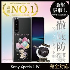 【INGENI】Sony Xperia 1 IV 手機殼 TPU全軟式 設計師彩繪手機殼-永不放棄