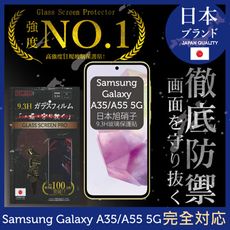 三星Samsung Galaxy A35/A55 5G保護貼 日規旭硝子玻璃 全滿版黑邊INGENI