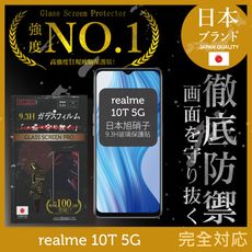 realme 10T 5G 保護貼 日規旭硝子玻璃保護貼 (全滿版 黑邊)【INGENI徹底防禦】