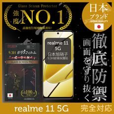 realme 11 5G 保護貼 日規旭硝子玻璃保護貼 (全滿版 黑邊) 【INGENI徹底防禦】