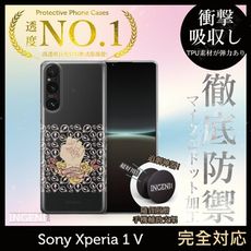 【INGENI】Sony Xperia 1 V TPU全軟式 設計師彩繪手機殼-女孩力量