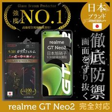 【INGENI徹底防禦】日本製玻璃保護貼 (全滿版 黑邊) 適用 realme GT Neo2