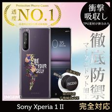 【INGENI】Sony Xperia 1 II TPU全軟式 設計師彩繪手機殼-做你自己