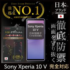 【INGENI徹底防禦】日本製玻璃保護貼 (全滿版 黑邊) 適用 Sony Xperia 10V