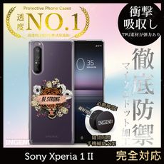 【INGENI】Sony Xperia 1 II TPU全軟式 設計師彩繪手機殼-BE STRONG