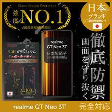 【INGENI徹底防禦】日本製玻璃保護貼 (全滿版 黑邊) 適用 realme GT Neo 3T