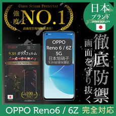 【INGENI】日本旭硝子玻璃保護貼 (全滿版 黑邊) 適用 OPPO Reno 6 / 6Z 5G