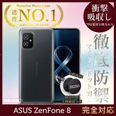 【INGENI徹底防禦】ASUS Zenfone 8 透明殼TPU軟殼日系全軟式TPU吸震防摔保護殼