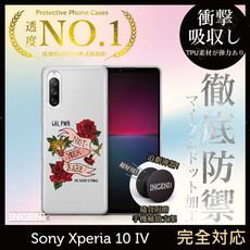 【INGENI】Sony Xperia 10 IV TPU全軟式 設計師彩繪手機殼-NOT YOUR