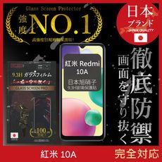 【INGENI徹底防禦】日本製玻璃保護貼 (全滿版 黑邊) 適用 小米 紅米 Redmi 10A