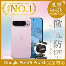 Google Pixel 9 Pro XL 日系TPU吸震防摔保護殼全軟式 【INGENI徹底防禦】