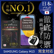 【INGENI徹底防禦】日本製玻璃保護貼 (非滿版) 適用 Samsung Galaxy M13