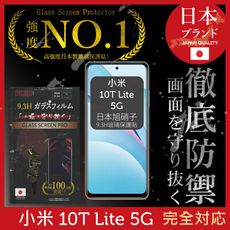 【INGENI徹底防禦】日本旭硝子玻璃保護貼 (全滿版 黑邊)適用 小米 10T Lite 5G