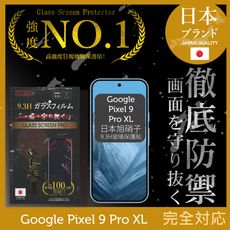 Google Pixel 9 Pro XL 保護貼 全膠滿版 黑邊 日規旭硝子玻璃保護貼【INGEN