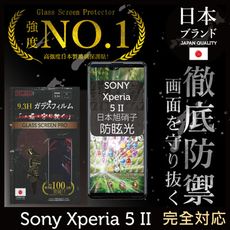 【INGENI徹底防禦】日規旭硝子玻璃保護貼 (全滿版晶細霧)適用 Sony Xperia 5 II