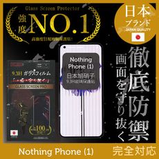 【INGENI】日本製玻璃保護貼 (全滿版 黑邊) 適用 Nothing Phone (1)