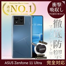 ASUS Zenfone 11 Ultra 透明殼 TPU 軟殼 日系全軟式【INGENI徹底防禦】