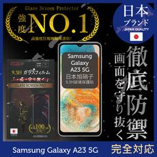 【INGENI】Samsung Galaxy A23 5G  日規旭硝子玻璃保護貼 (全滿版 黑邊)