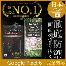 【INGENI徹底防禦】日規旭硝子玻璃保護貼(全滿版晶細霧)適用 Google Pixel 6