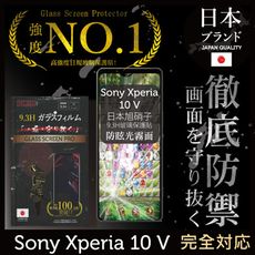【INGENI】日規旭硝子玻璃保護貼(全滿版 黑邊)防眩光霧面適用Sony Xperia 10 V
