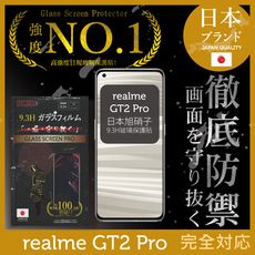 【INGENI徹底防禦】日本製玻璃保護貼 (全滿版 黑邊) 適用 realme GT2 Pro