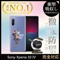 【INGENI】Sony Xperia 10 IV TPU全軟式 設計師彩繪手機殼-做你自己