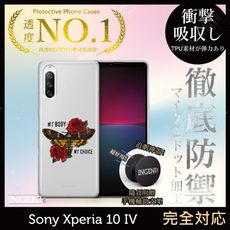 【INGENI】Sony Xperia 10 IV TPU全軟式設計師彩繪手機殼-MY CHOICE