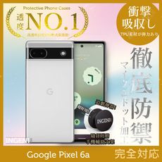 【INGENI徹底防禦】Google Pixel 6a 透明殼TPU軟殼日系全軟式防摔保護殼