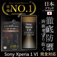 Sony Xperia 1 VI保護貼六代日規玻璃保護貼(全滿版 黑邊)【INGENI徹底防禦】