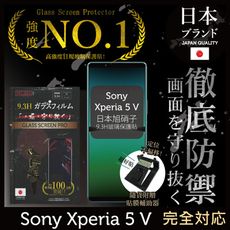 【INGENI徹底防禦】日本製玻璃保護貼 (非滿版) 適用 Sony Xperia 5 V