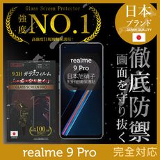 【INGENI徹底防禦】日本製玻璃保護貼 (全滿版 黑邊) 適用 realme 9 Pro