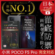 小米POCO F5 Pro保護貼日規旭硝子玻璃保護貼 (全滿版黑邊)【INGENI徹底防禦】