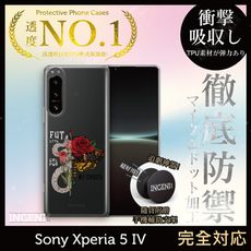 【INGENI】Sony Xperia 5 IV TPU全軟式 設計師彩繪手機殼-蛻變