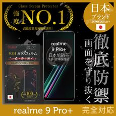 【INGENI徹底防禦】日本製玻璃保護貼 (全滿版 黑邊) 適用 realme 9 Pro+