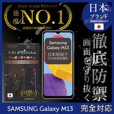 【INGENI】日本製玻璃保護貼 (全滿版 黑邊) 適用 Samsung Galaxy M13