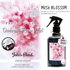 日本【John's Blend】芳香噴霧(白麝香/蘋果梨香/餘韻紅酒/薰衣草/茉莉麝香/櫻花麝香)