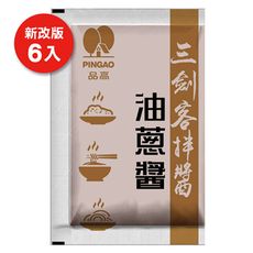 拌醬三劍客-油蔥醬 30g x 6包